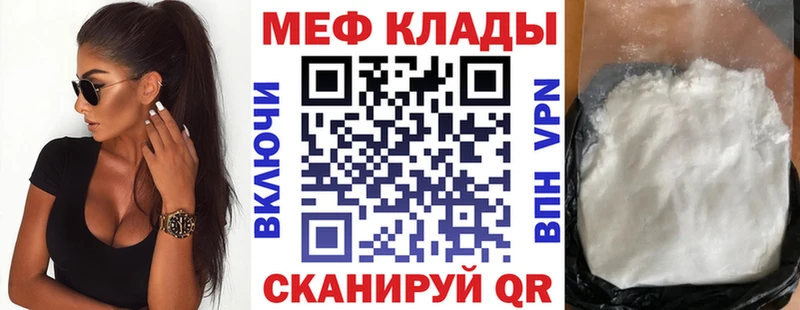 Все наркотики Приволжский Гашиш  Конопля  СК  Мефедрон  КОКАИН 