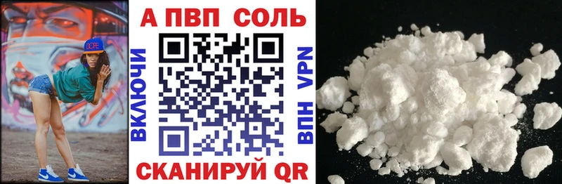 Alfa_PVP крисы CK  мега   Приволжский 