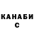 Кетамин VHQ Farkhod Sharipov