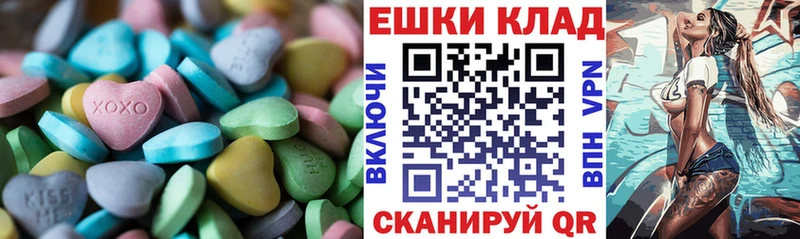 Экстази Philipp Plein  Приволжский 