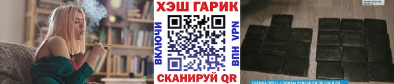 наркошоп  мега вход  ГАШИШ гашик  Приволжский 
