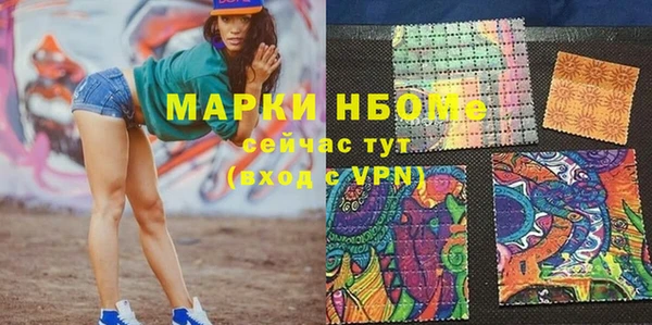 мефедрон мука Абинск