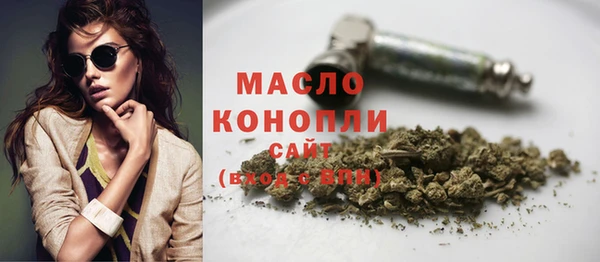 мефедрон мука Абинск