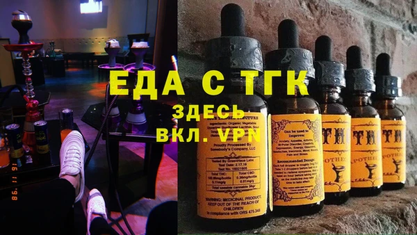 дистиллят марихуана Абдулино