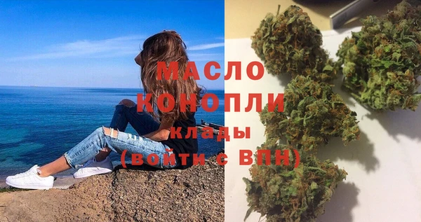 мефедрон мука Абинск