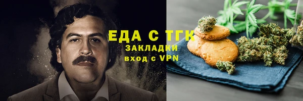 мефедрон мука Абинск