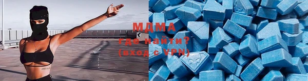 дистиллят марихуана Абдулино