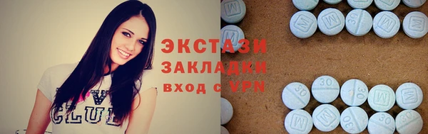 мефедрон мука Абинск
