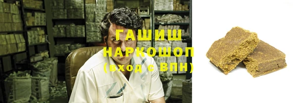 мефедрон мука Абинск