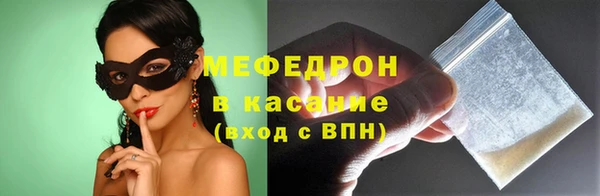 дистиллят марихуана Абдулино
