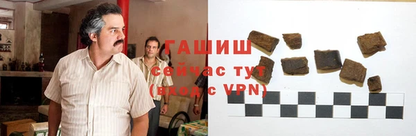 каннабис Абаза