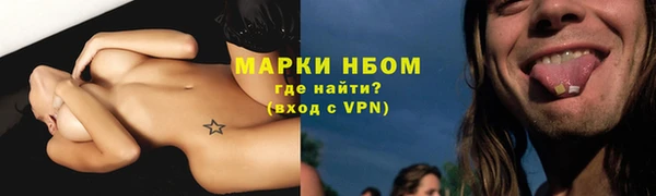 метамфетамин Дмитров
