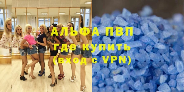 каннабис Абаза