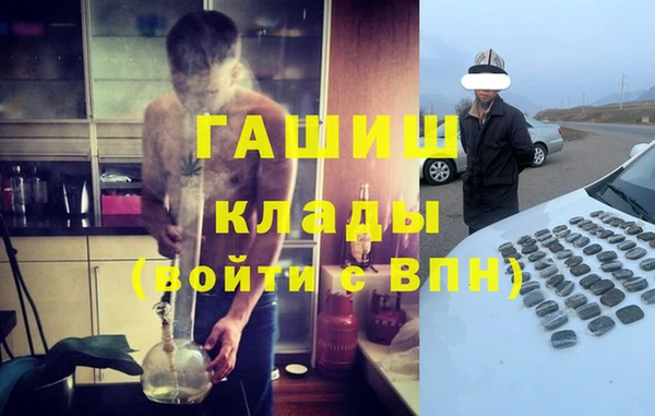 дистиллят марихуана Абдулино