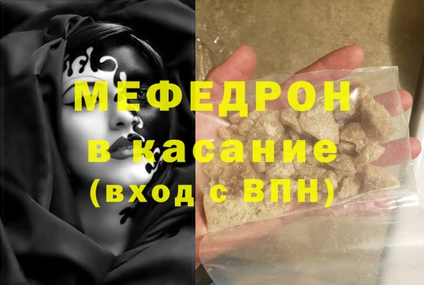 каннабис Абаза