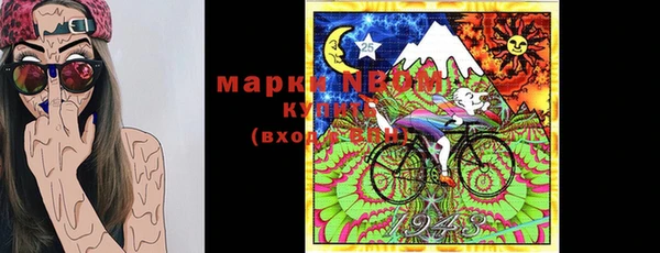 мефедрон мука Абинск