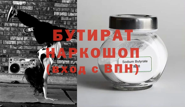 каннабис Абаза