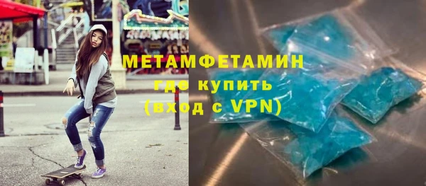 бутират Янаул