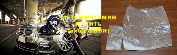мефедрон мука Абинск