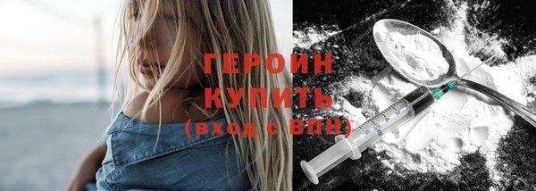 спайс Карталы