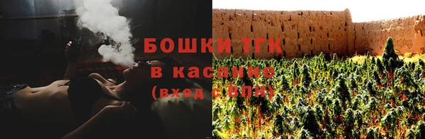 каннабис Абаза