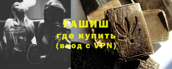 мяу мяу кристалл Касимов