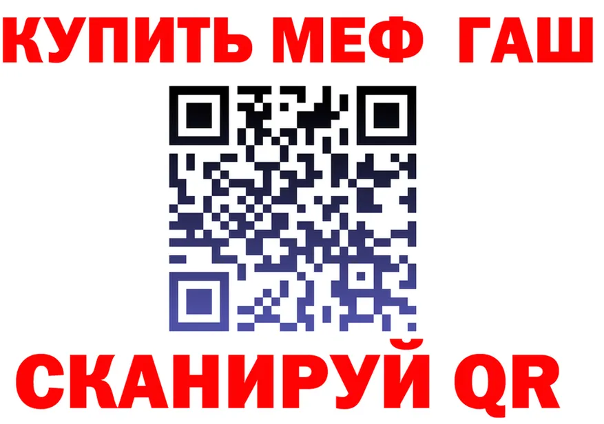 МЕТАДОН мёд зеркало площадка блэк спрут Приволжский