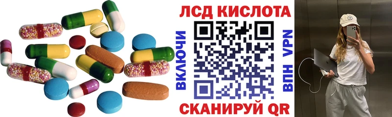 сайты даркнета формула  hydra tor  Приволжский  ЛСД экстази кислота 