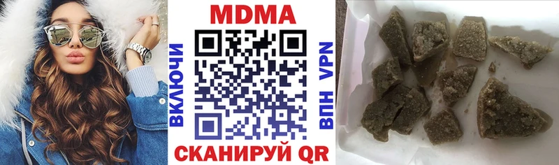 МДМА VHQ Приволжский