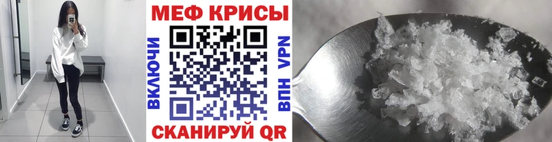 закладки  мориарти как зайти  Мефедрон кристаллы  Приволжский 