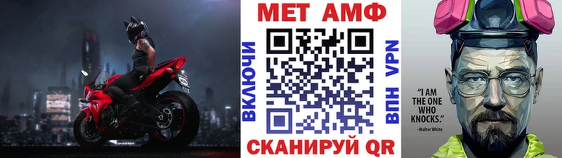 сколько стоит  Приволжский  Метамфетамин винт 