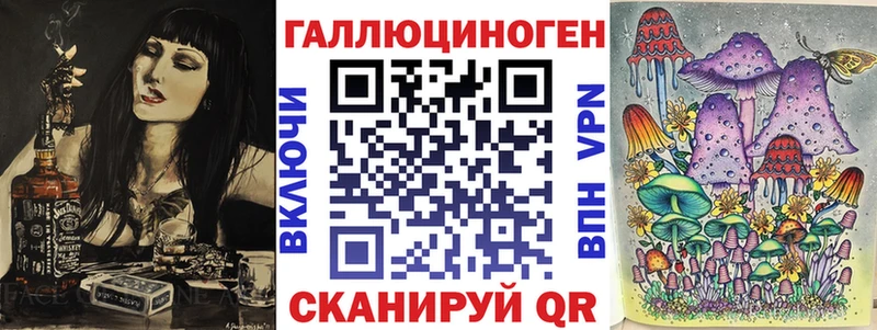 даркнет сайт  Приволжский  KRAKEN онион  Псилоцибиновые грибы GOLDEN TEACHER 